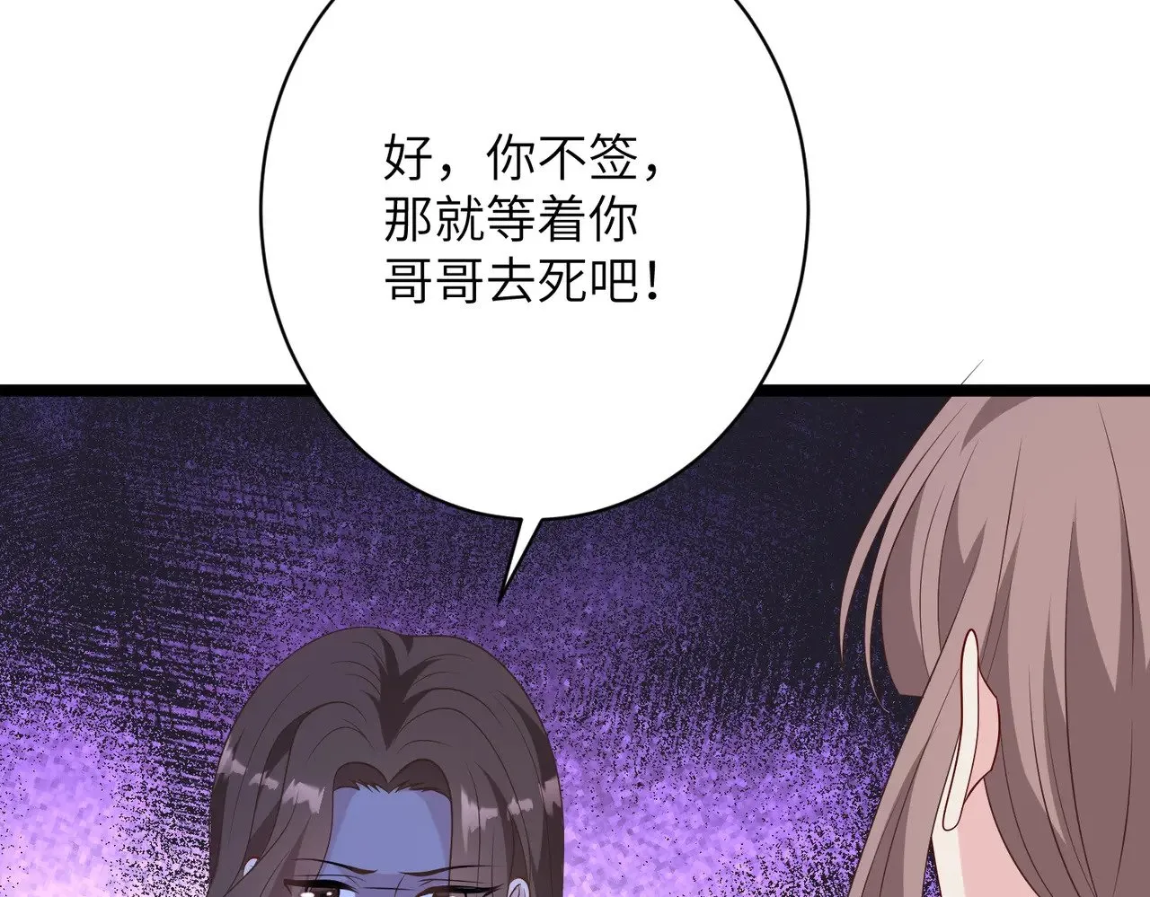 第146话 换组？41