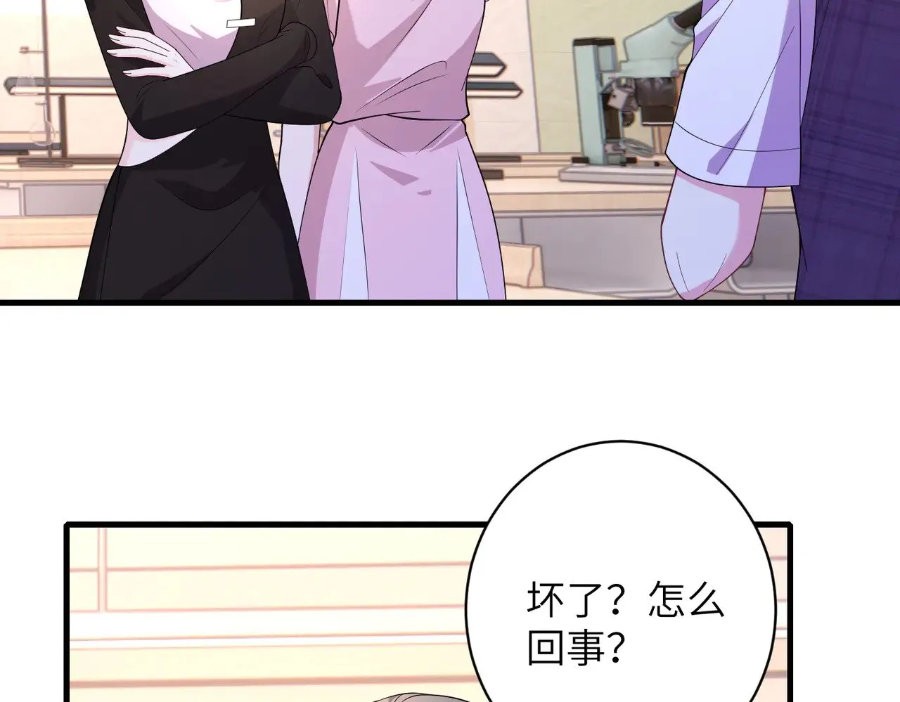 第155话 核心被破坏54