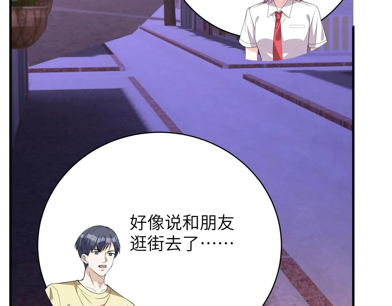第154话 总榜第一14
