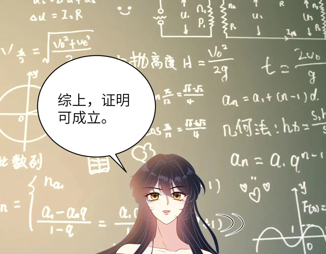 第147话 针对58