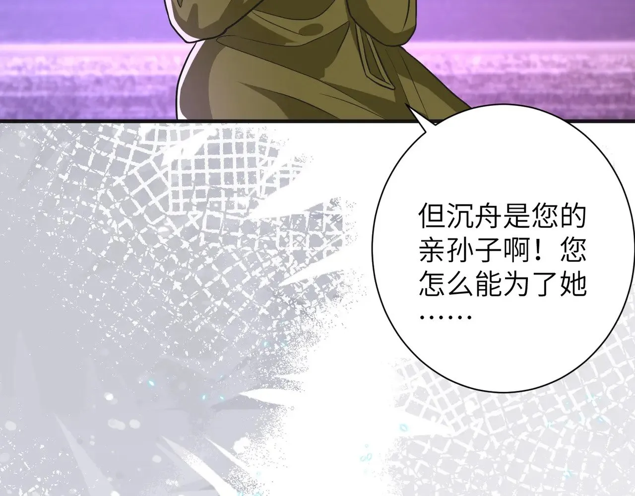 第151话 揍人揍到缺氧19