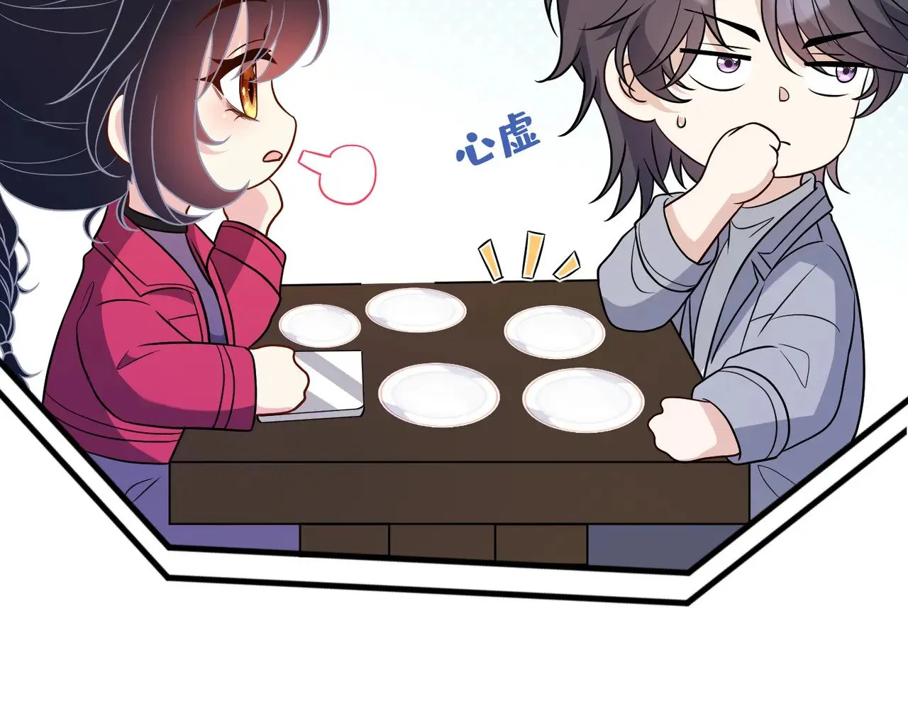 第154话 总榜第一39