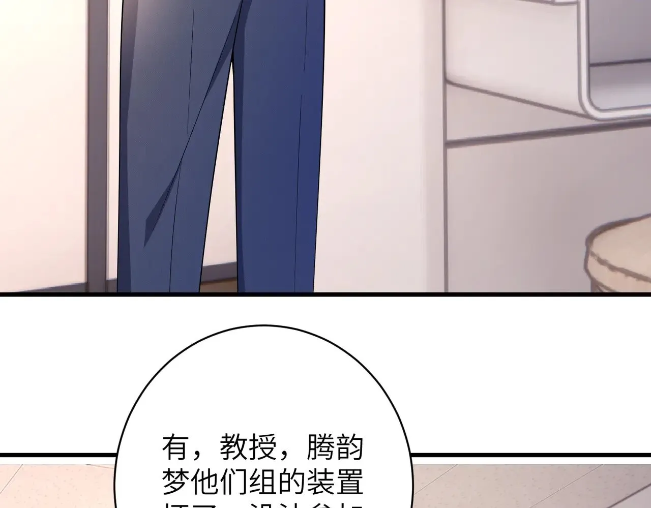 第155话 核心被破坏52