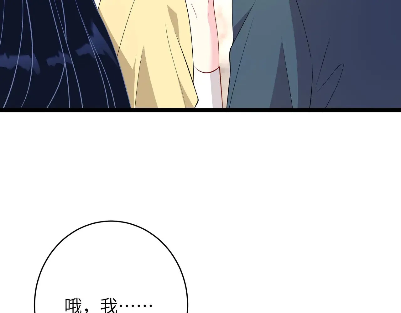 第145话 大凶之兆！49
