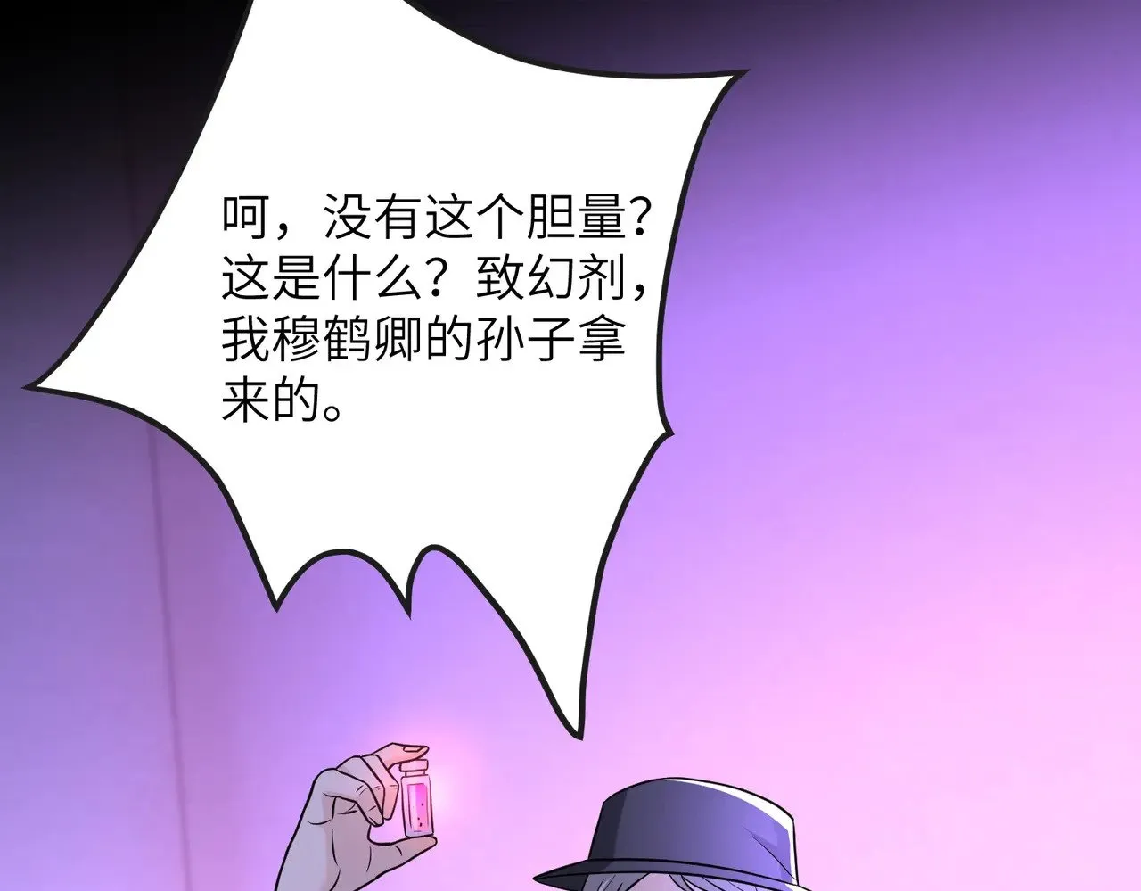 第151话 揍人揍到缺氧12