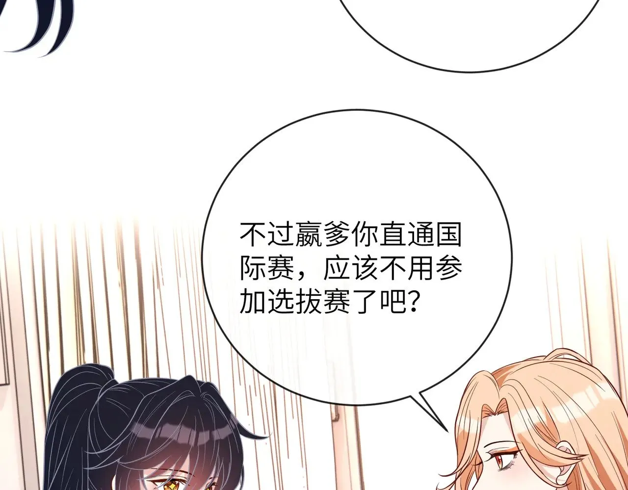 第154话 总榜第一27