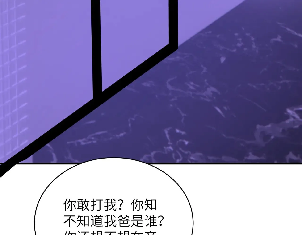 第150话 穆家送她她都不要48