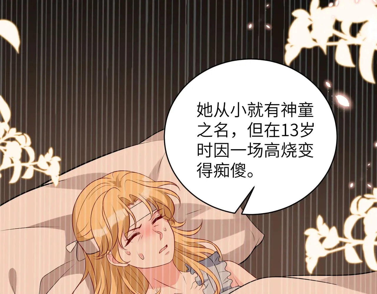 第153话 拥有前世记忆的少女59