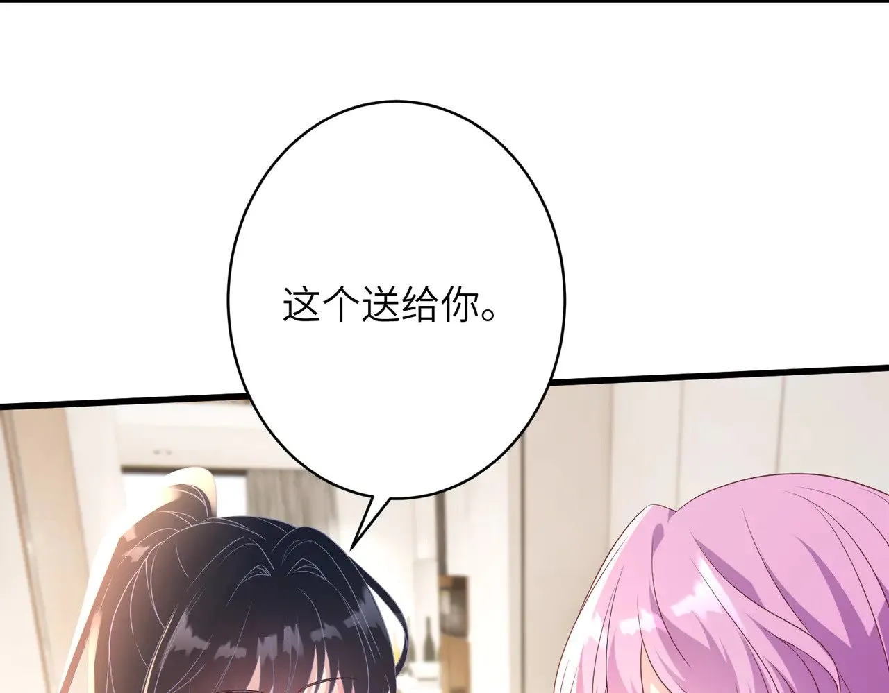 第145话 大凶之兆！23