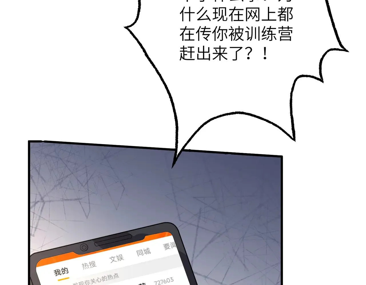 第157话 手感不错17