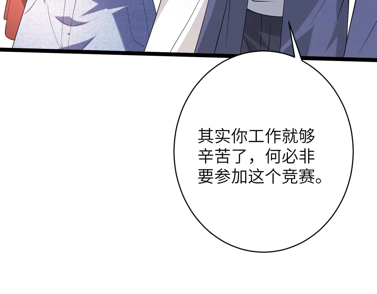 第145话 大凶之兆！77