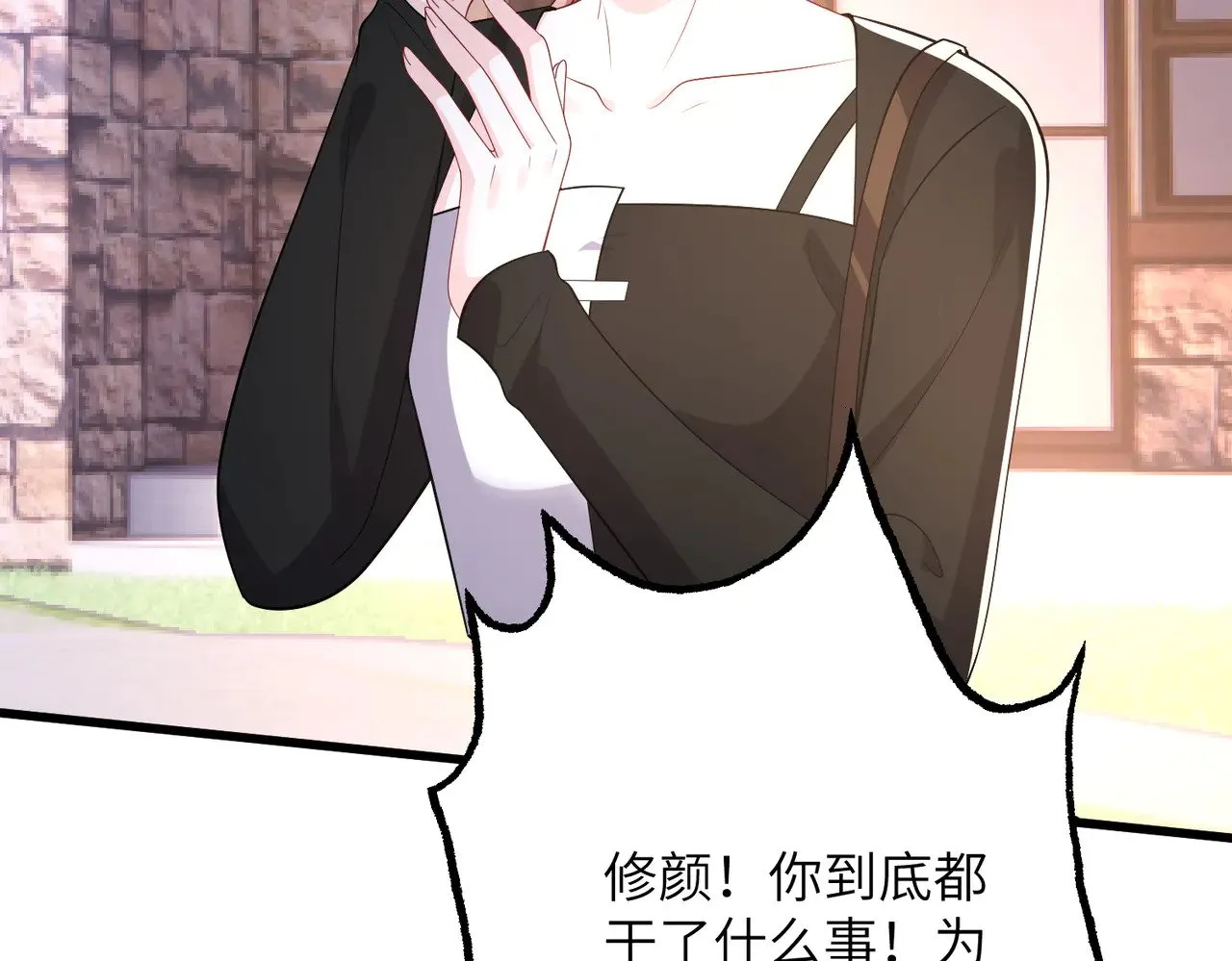第157话 手感不错16