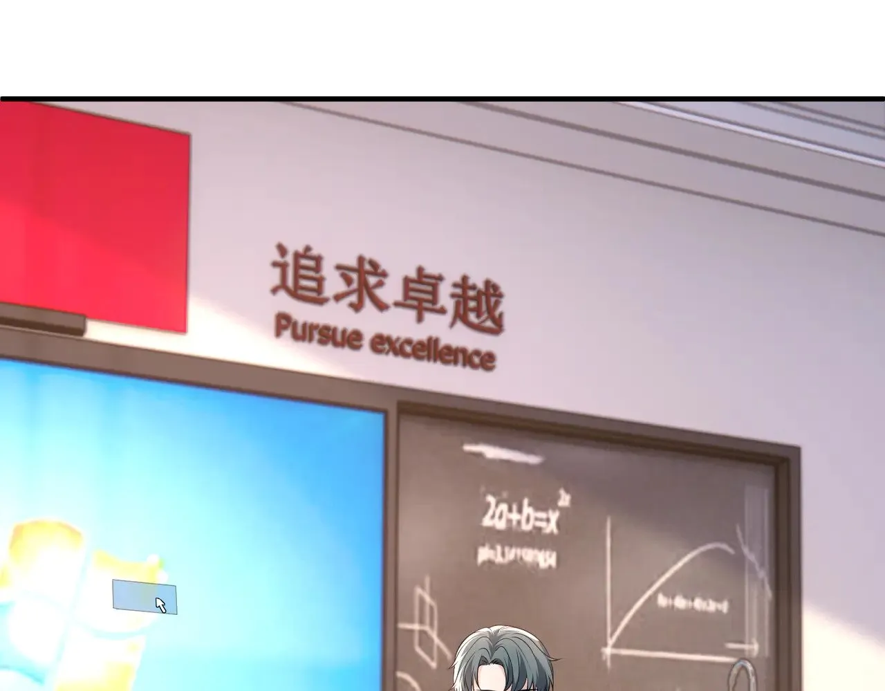 第156话 破坏元件的凶手53