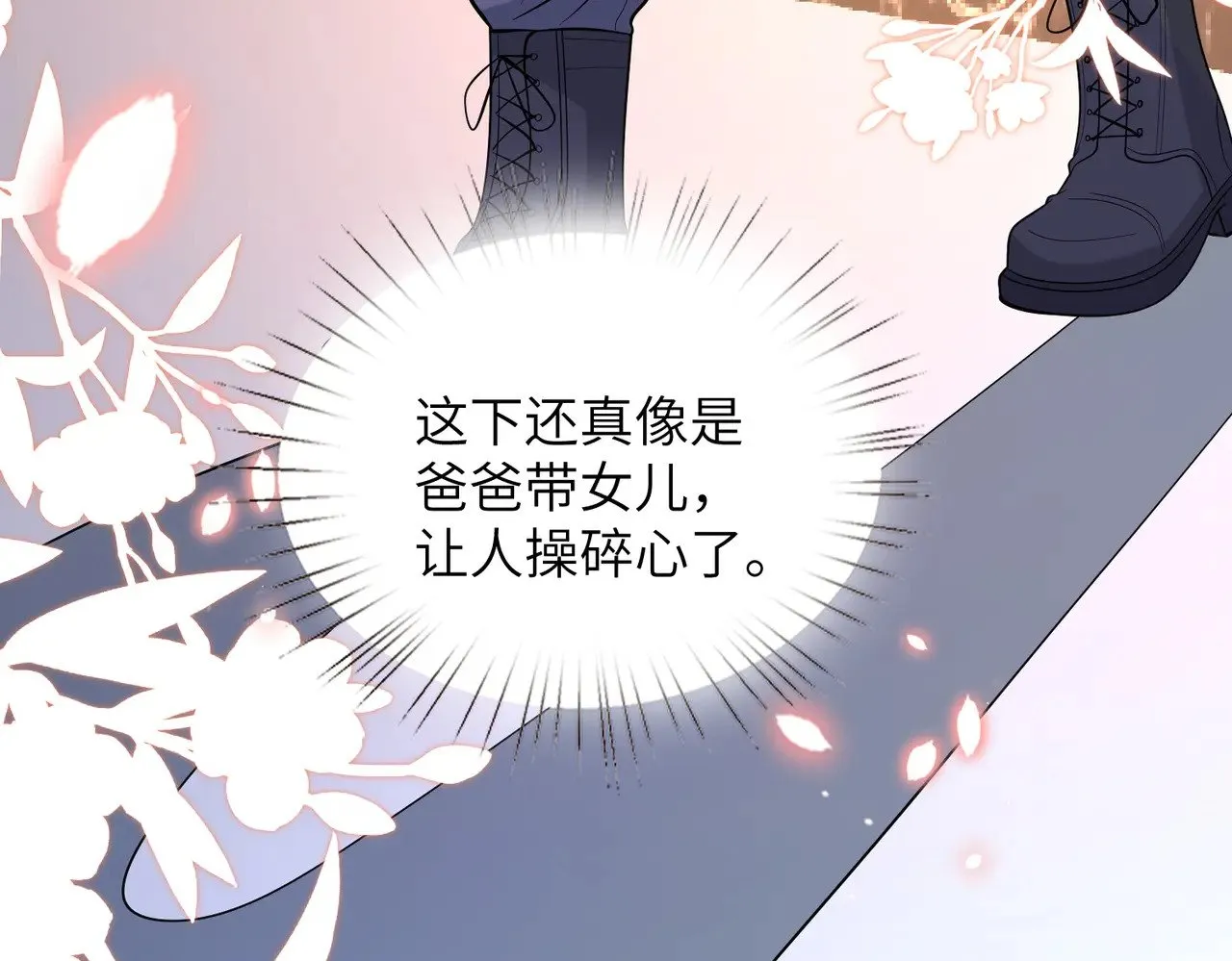 第154话 总榜第一59