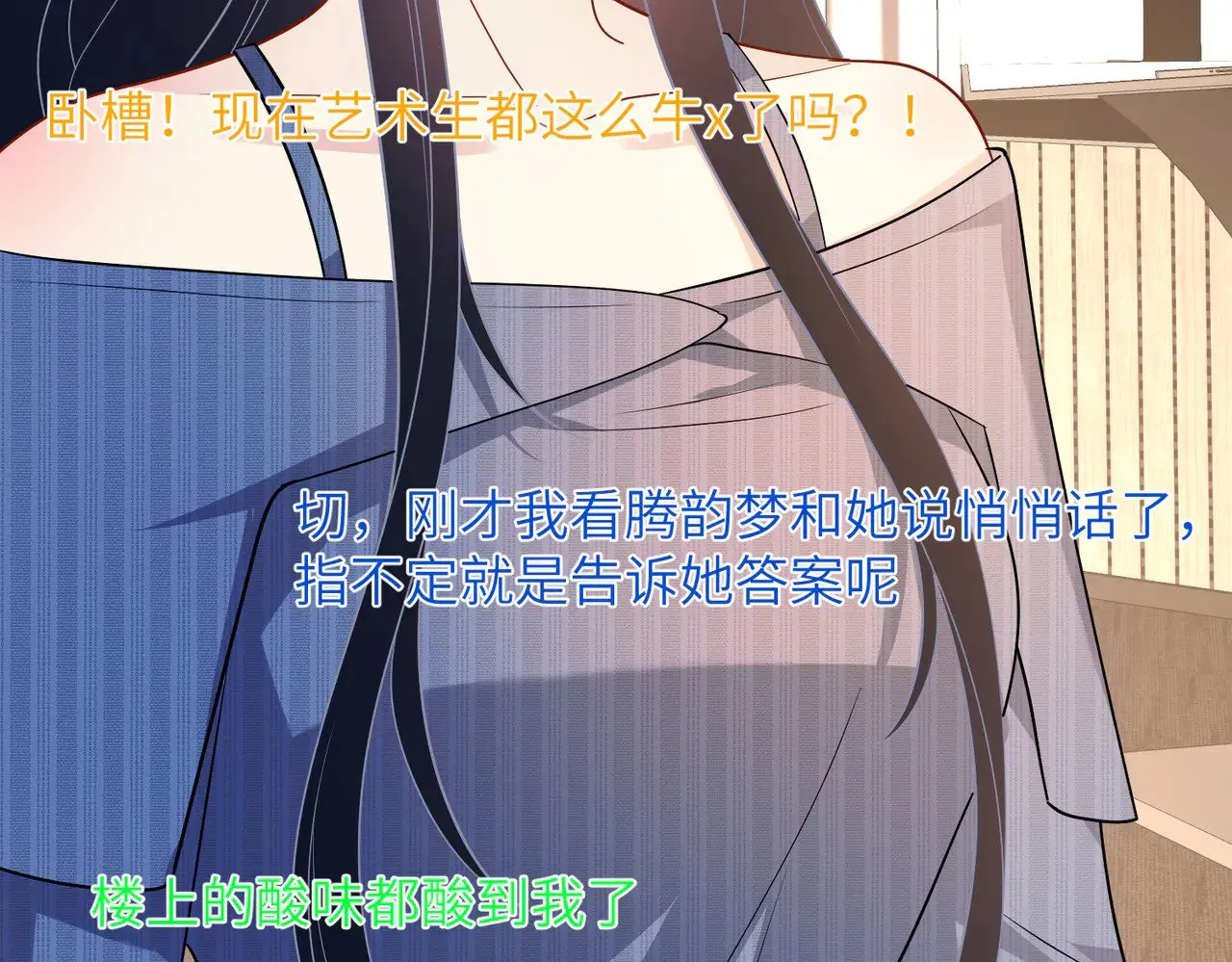 第147话 针对62
