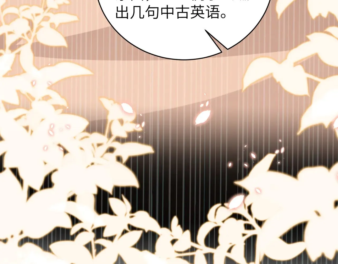第153话 拥有前世记忆的少女65