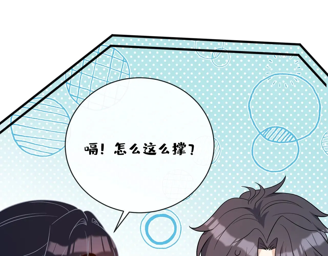 第154话 总榜第一38