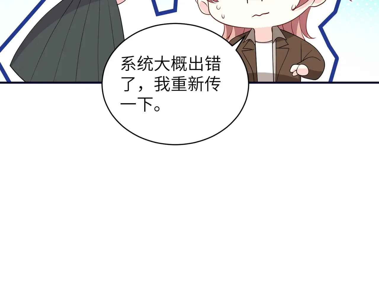 第148话 100分vs8分74