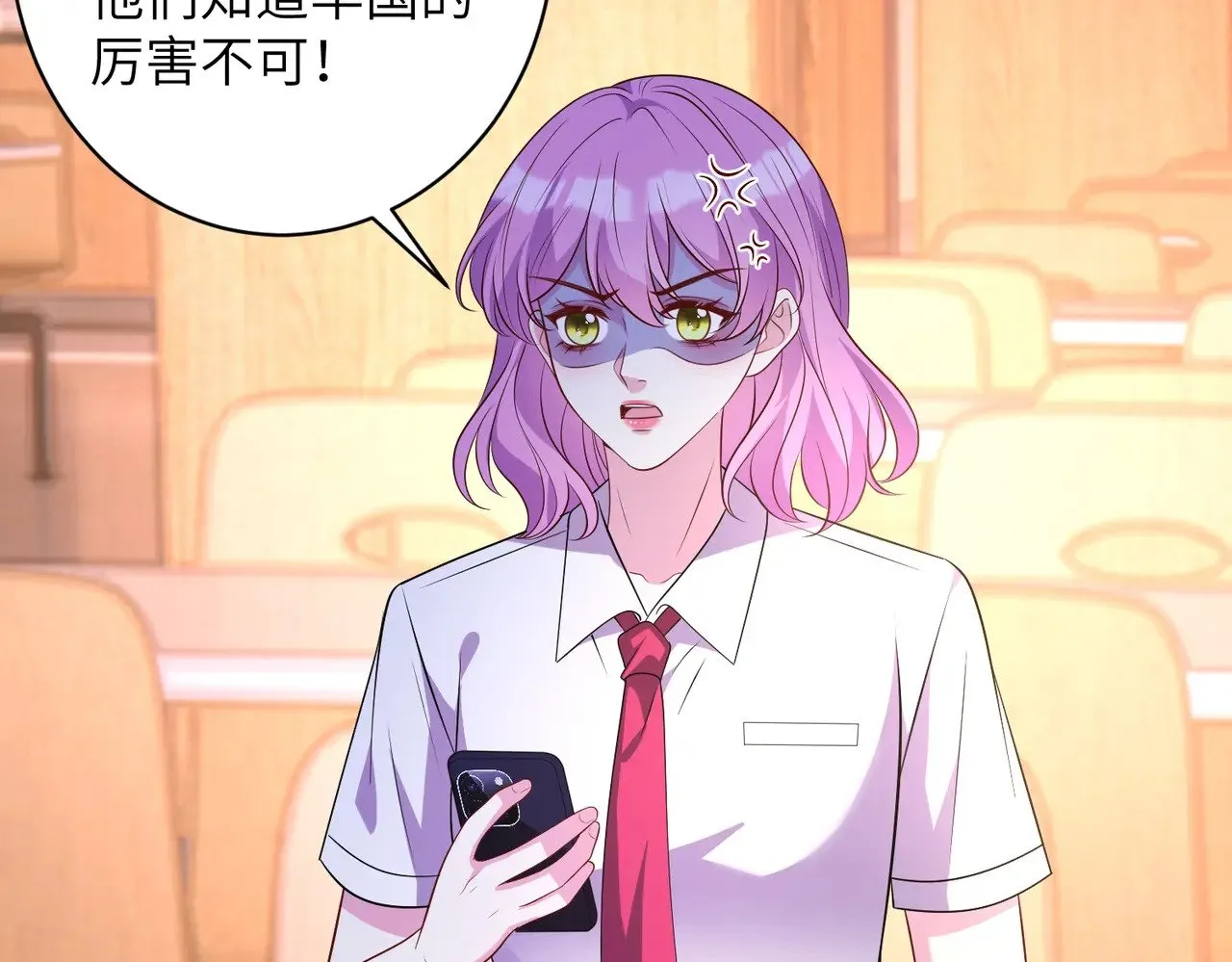 第154话 总榜第一11
