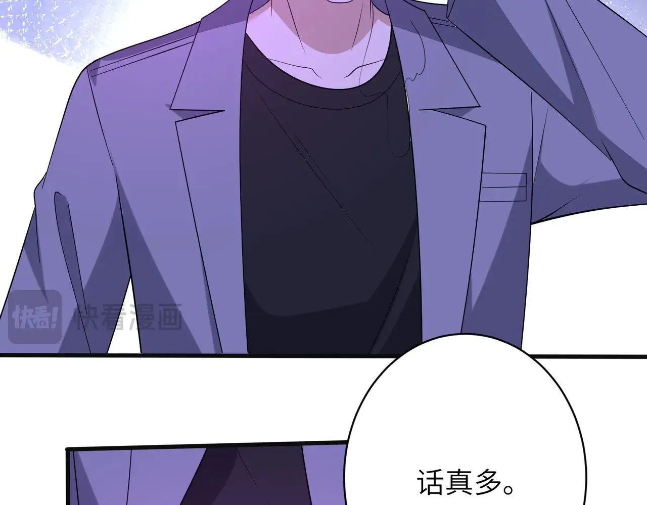 第150话 穆家送她她都不要50