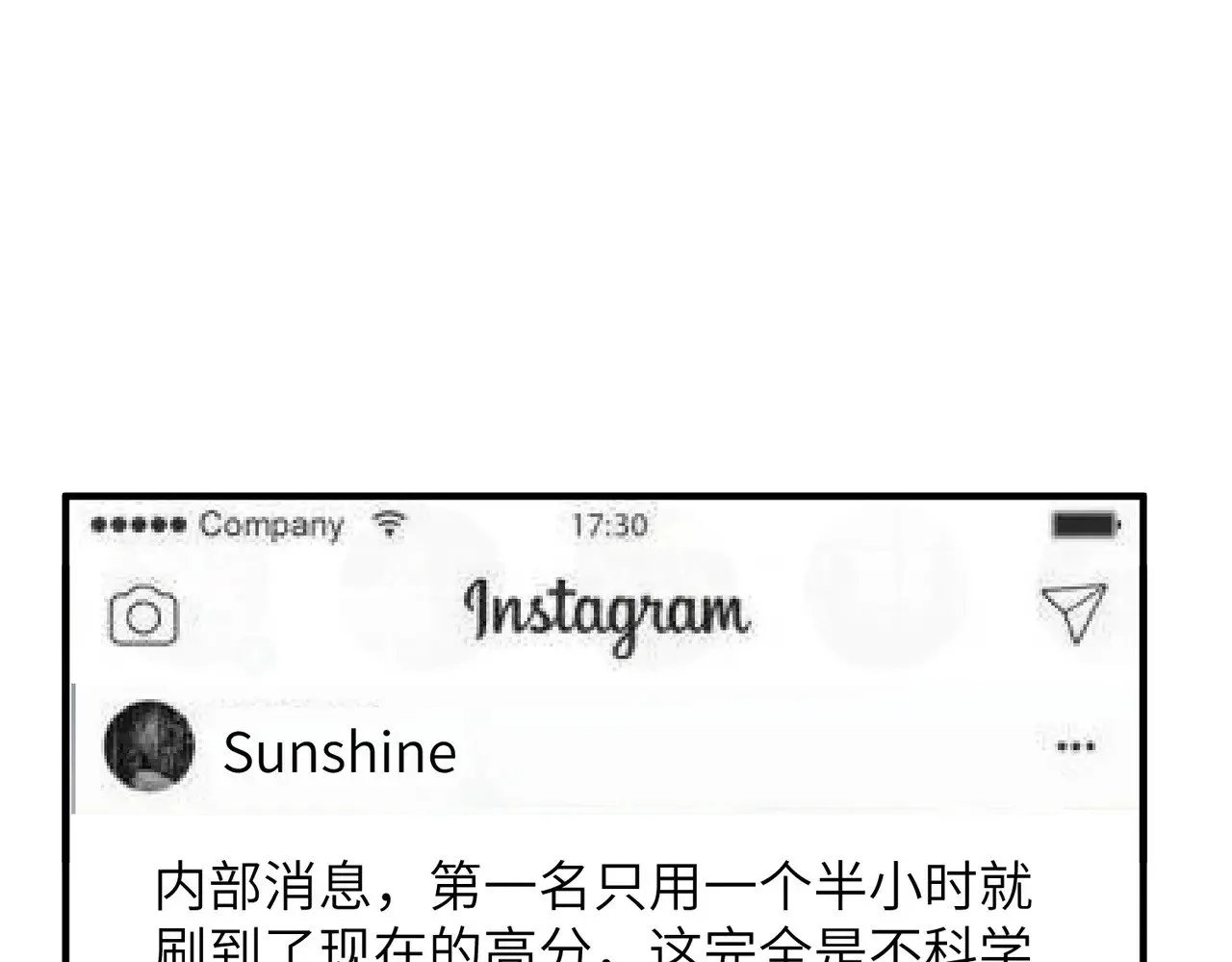 第154话 总榜第一65
