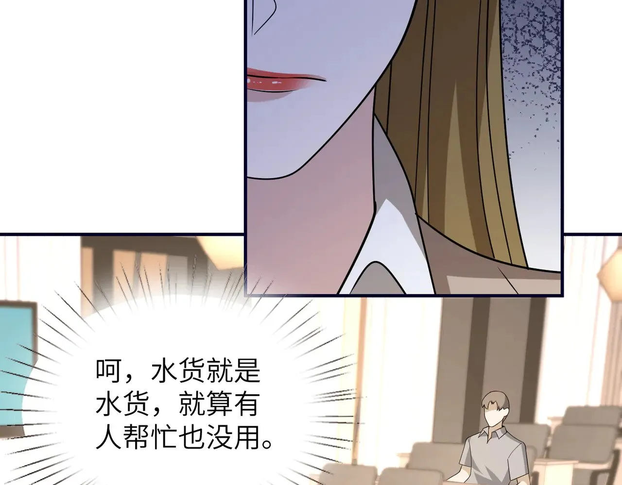 第147话 针对27