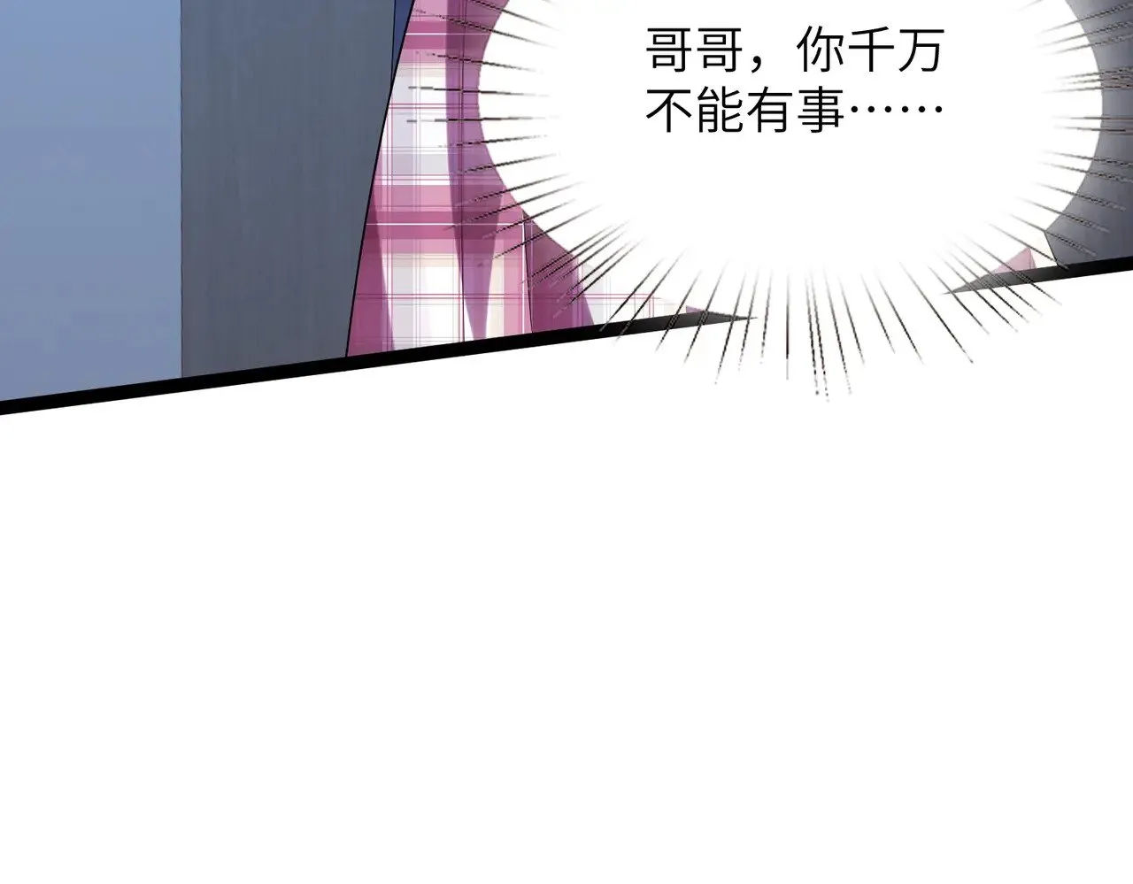 第146话 换组？11
