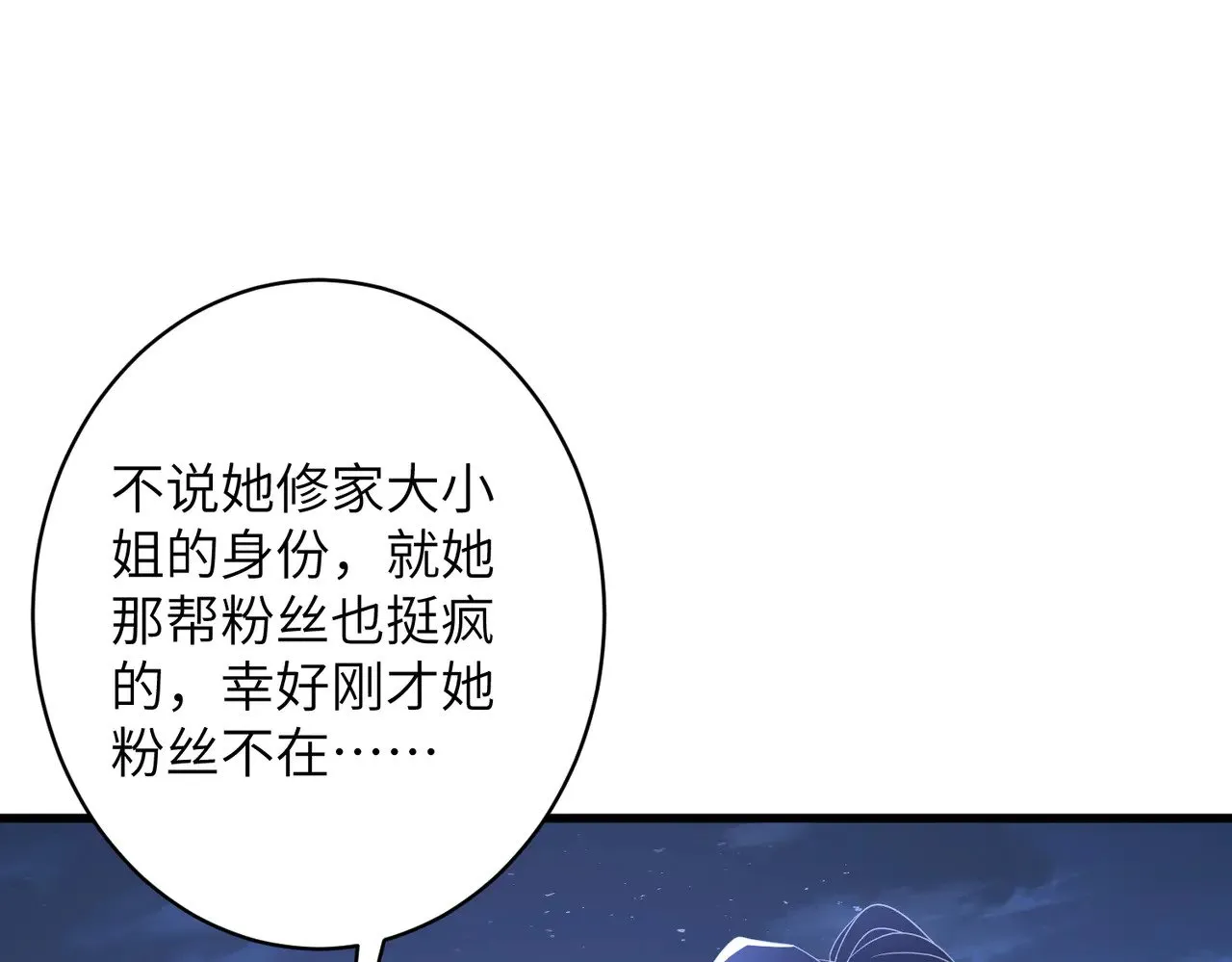 第145话 大凶之兆！85