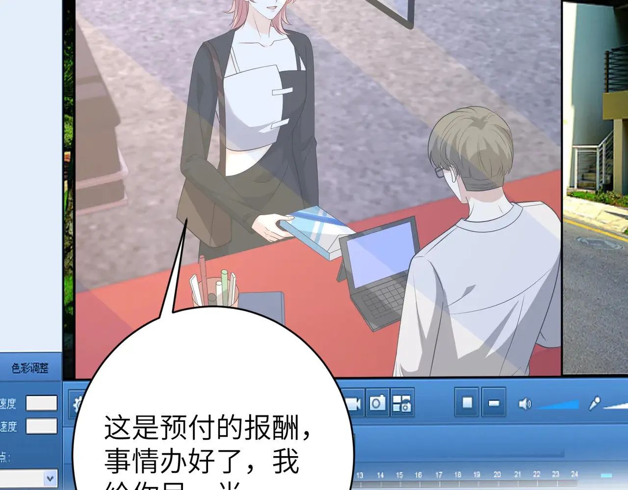 第156话 破坏元件的凶手64