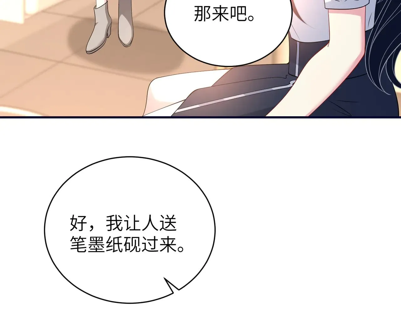 第148话 100分vs8分40