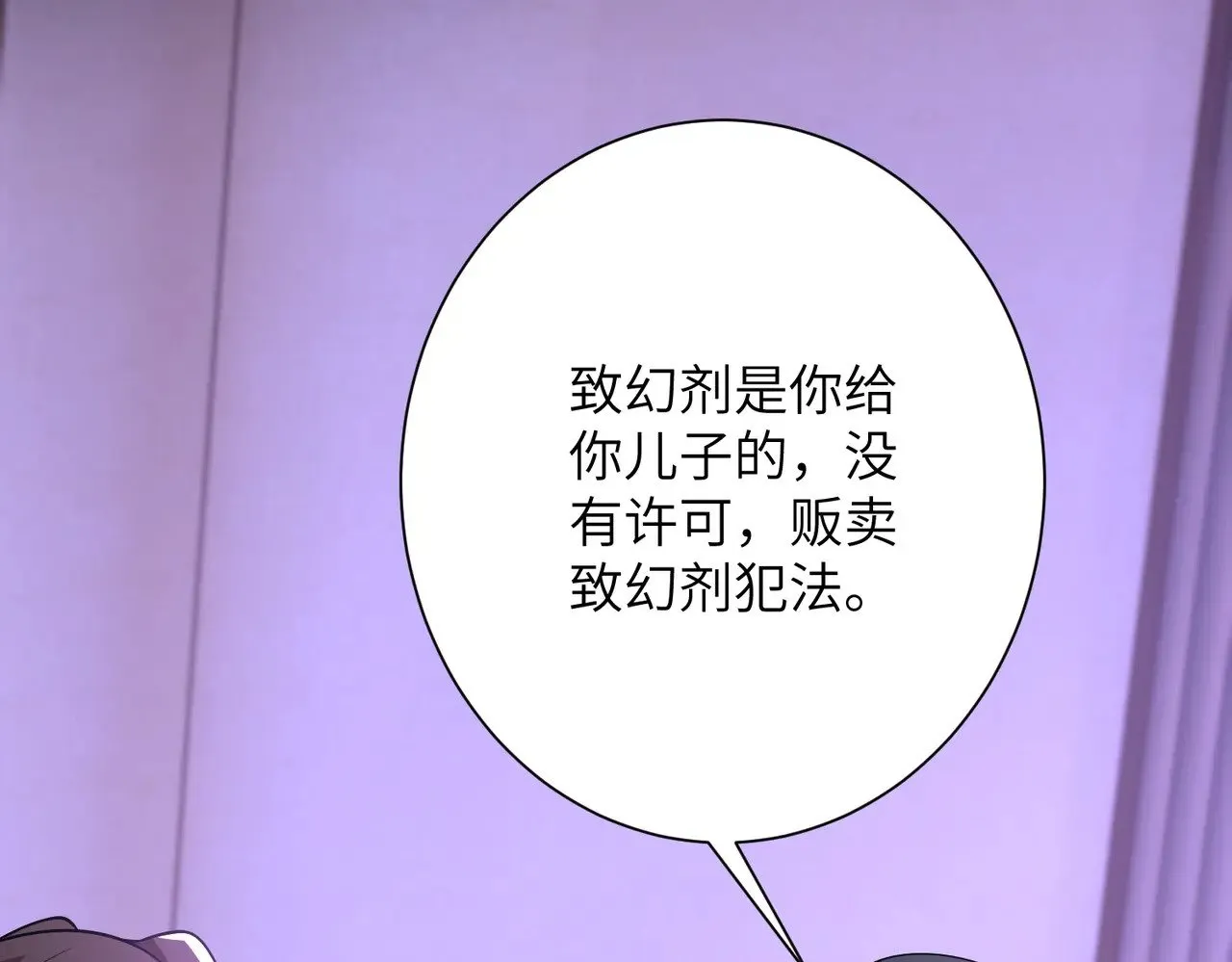 第151话 揍人揍到缺氧65