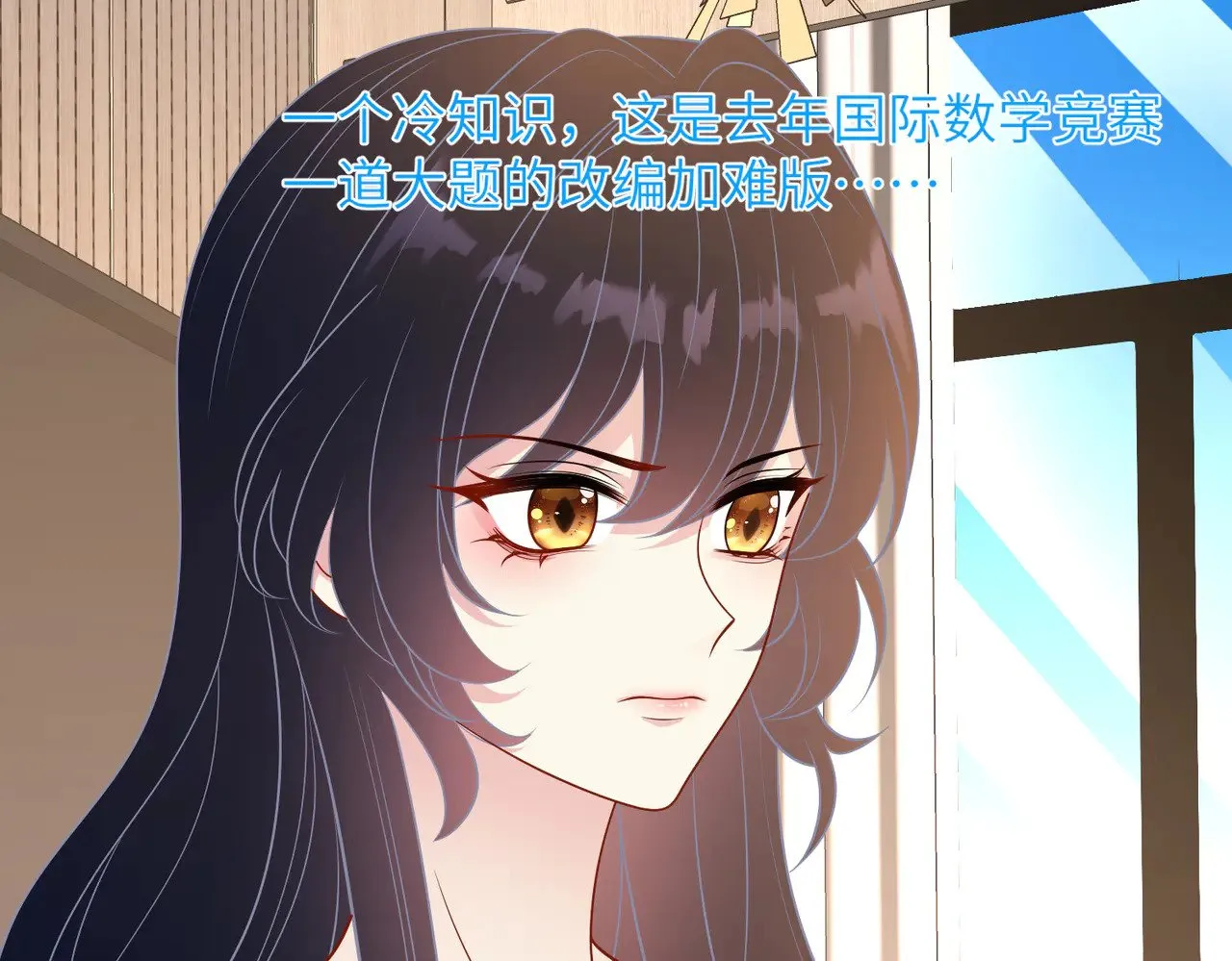 第147话 针对61
