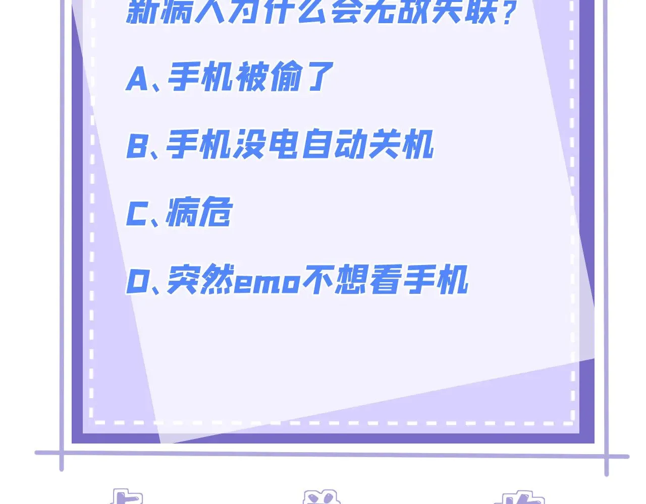 第145话 大凶之兆！107