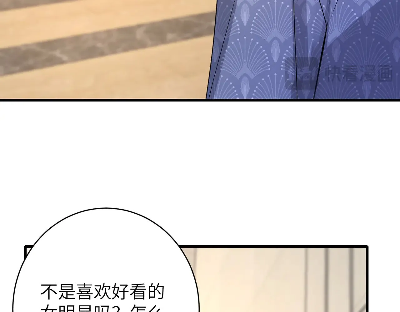 第157话 手感不错36