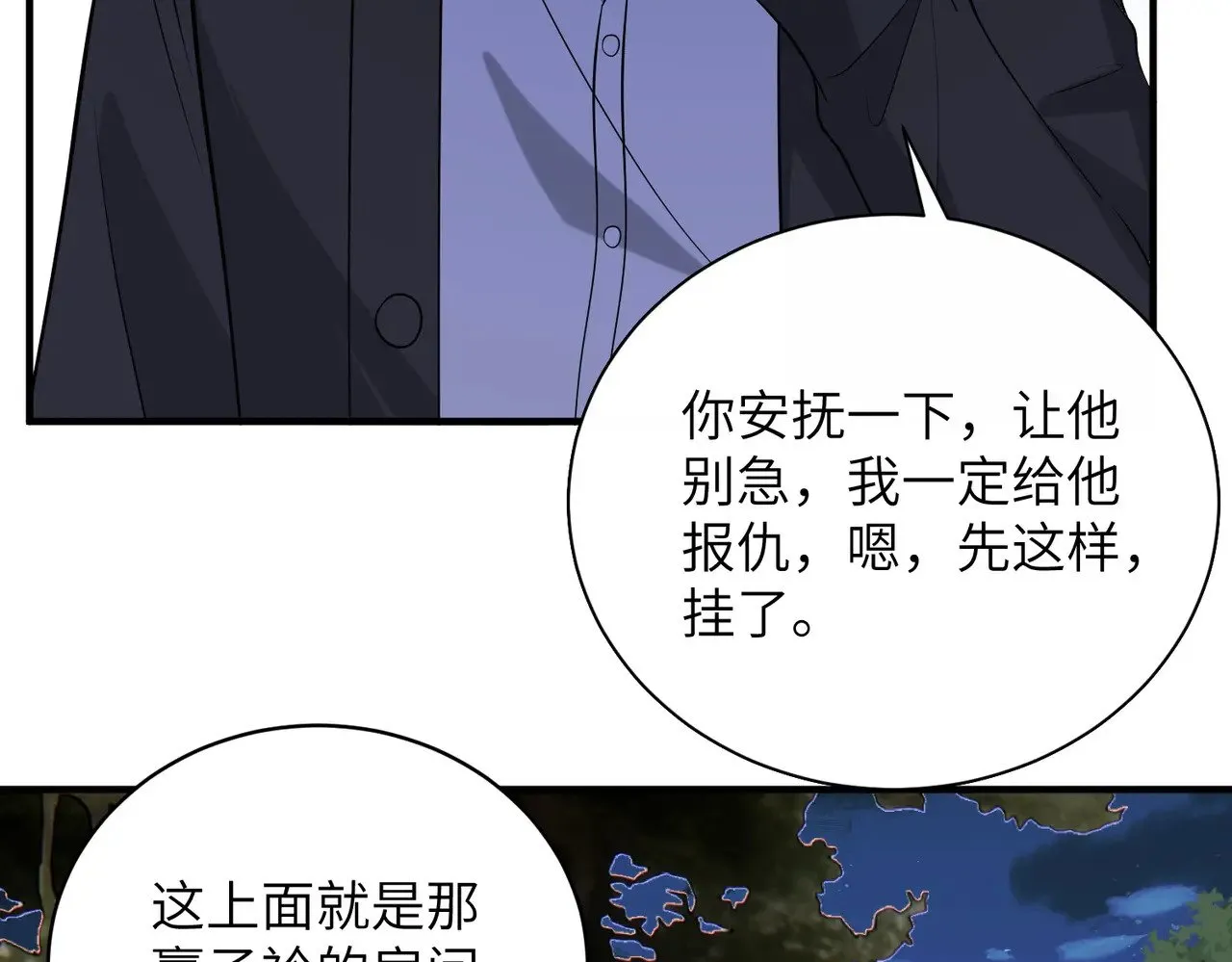 第152话 嬴神，你火了！67