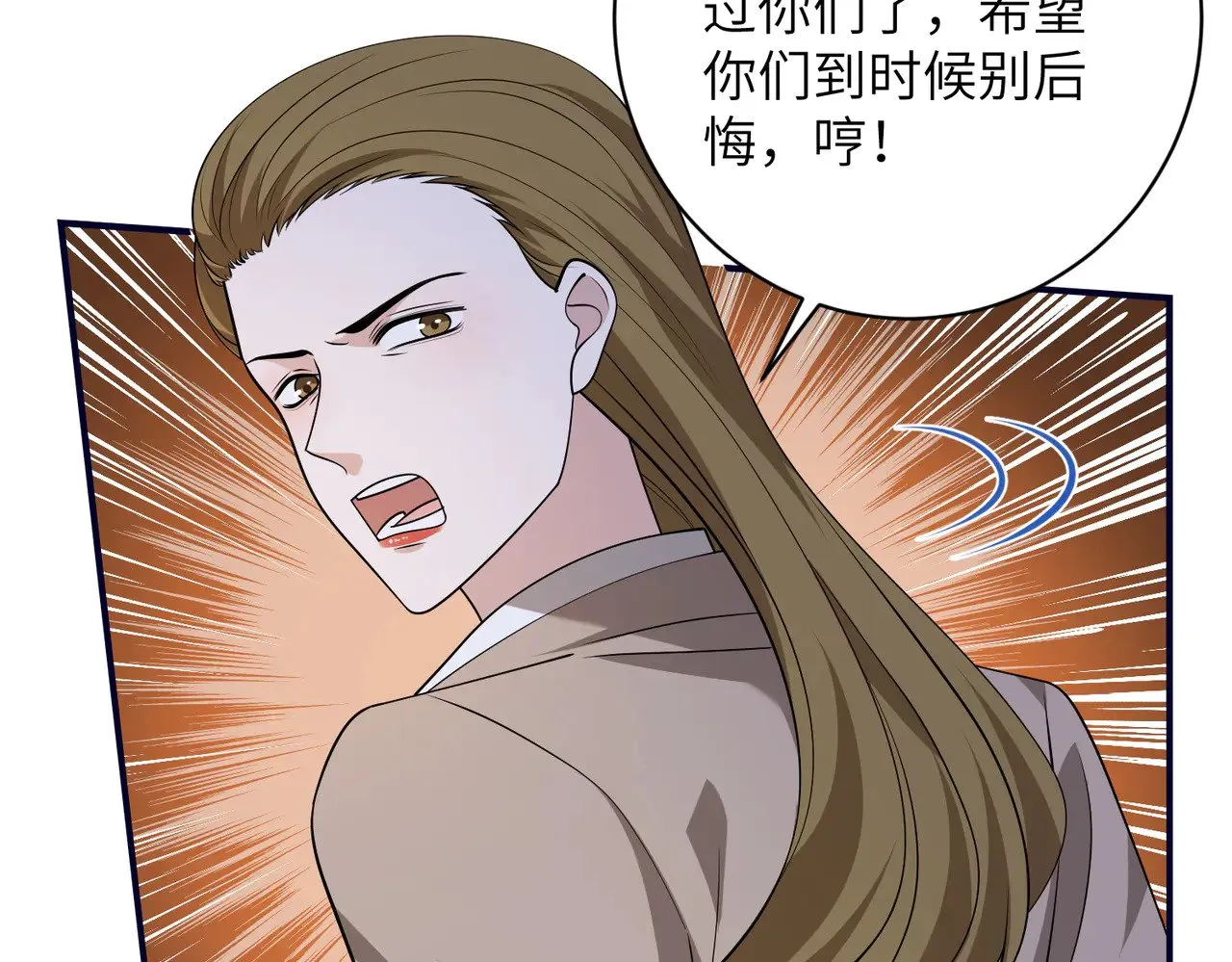 第147话 针对7