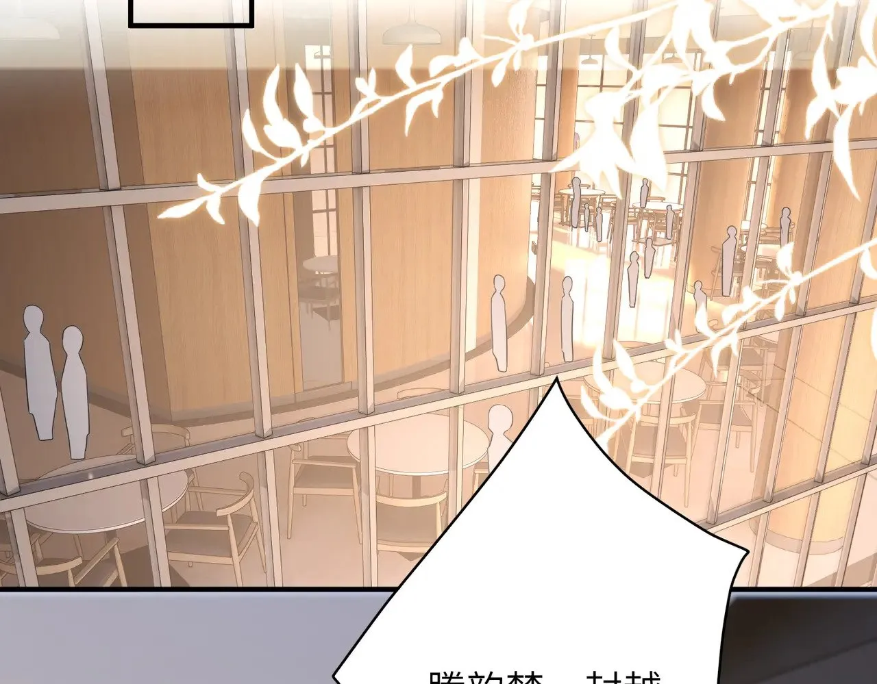 第146话 换组？64