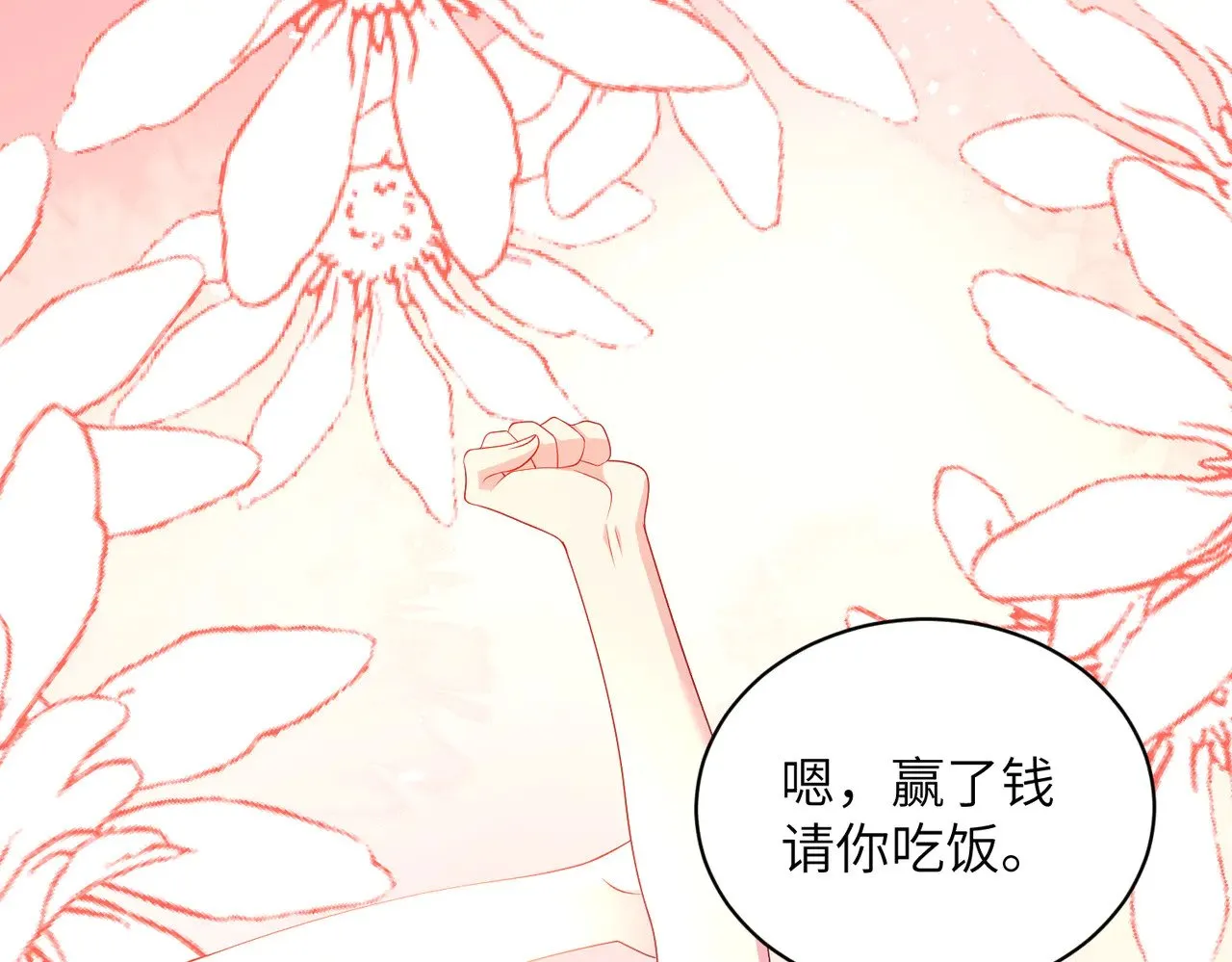 第148话 100分vs8分65