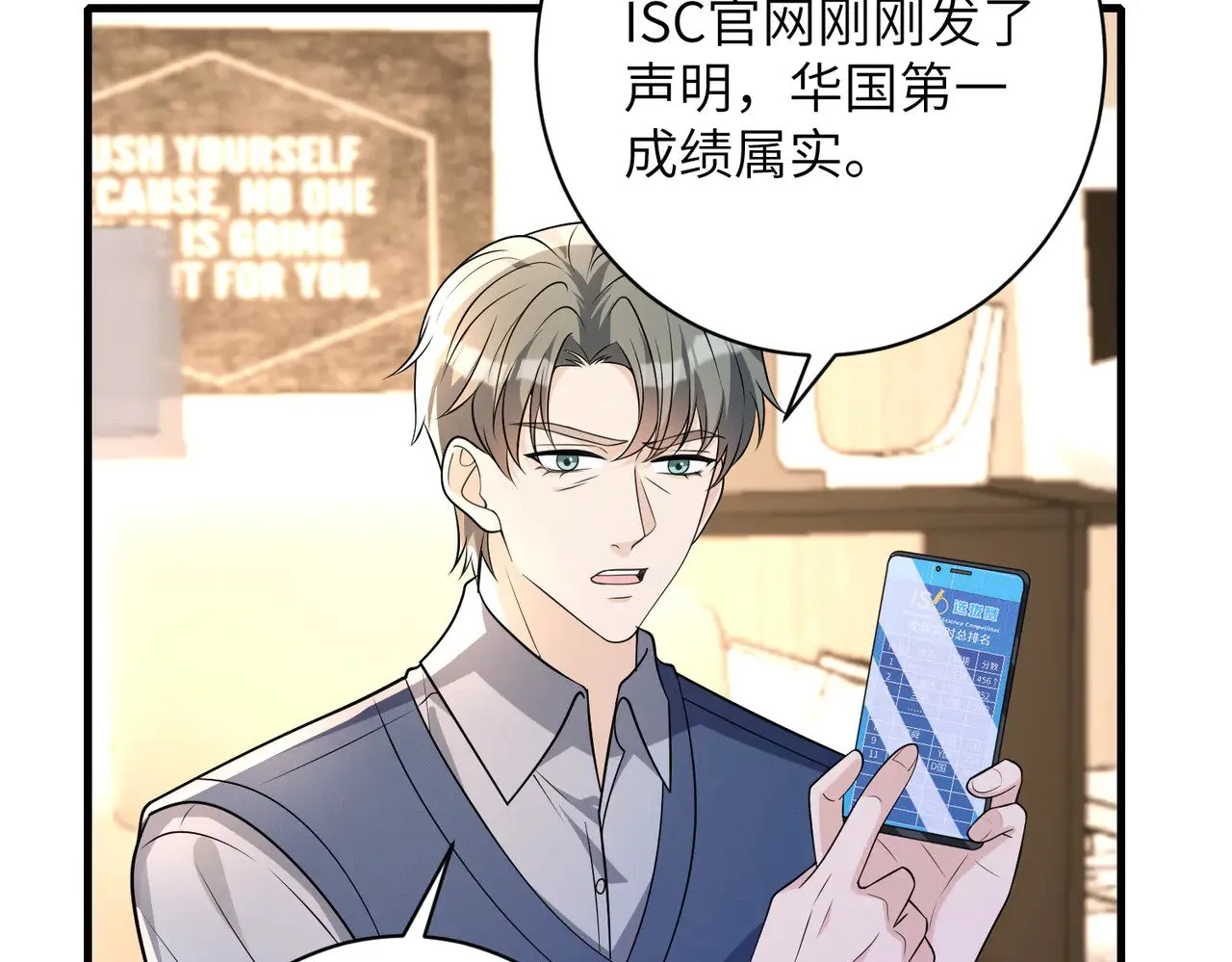 第155话 核心被破坏7