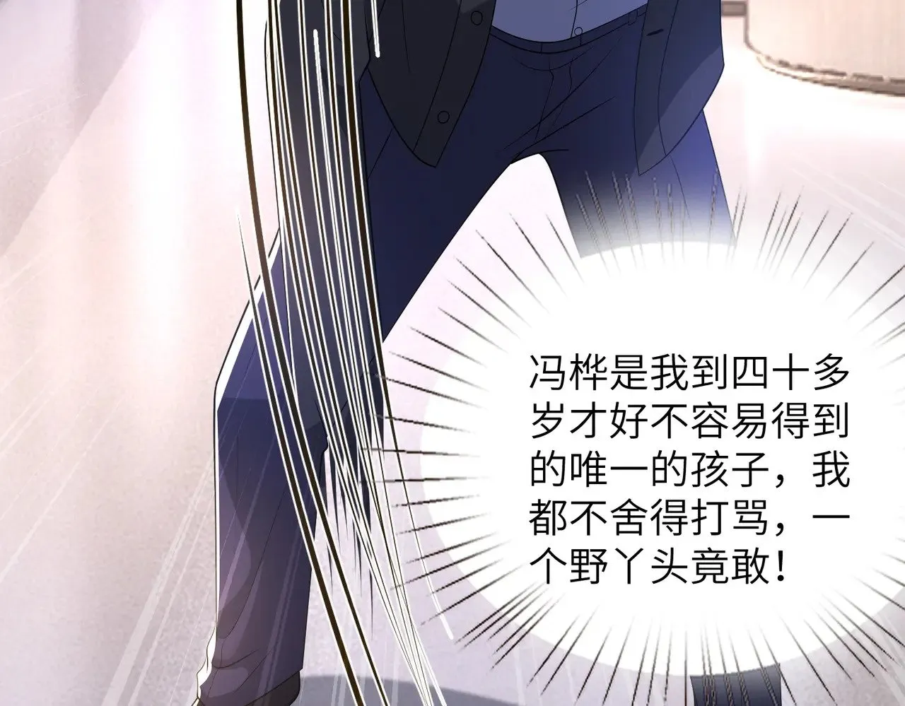 第152话 嬴神，你火了！25