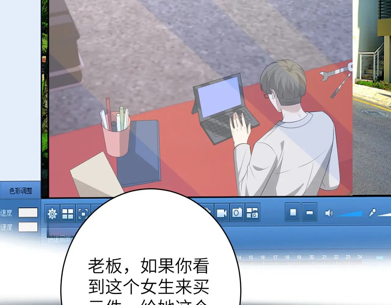 第156话 破坏元件的凶手61