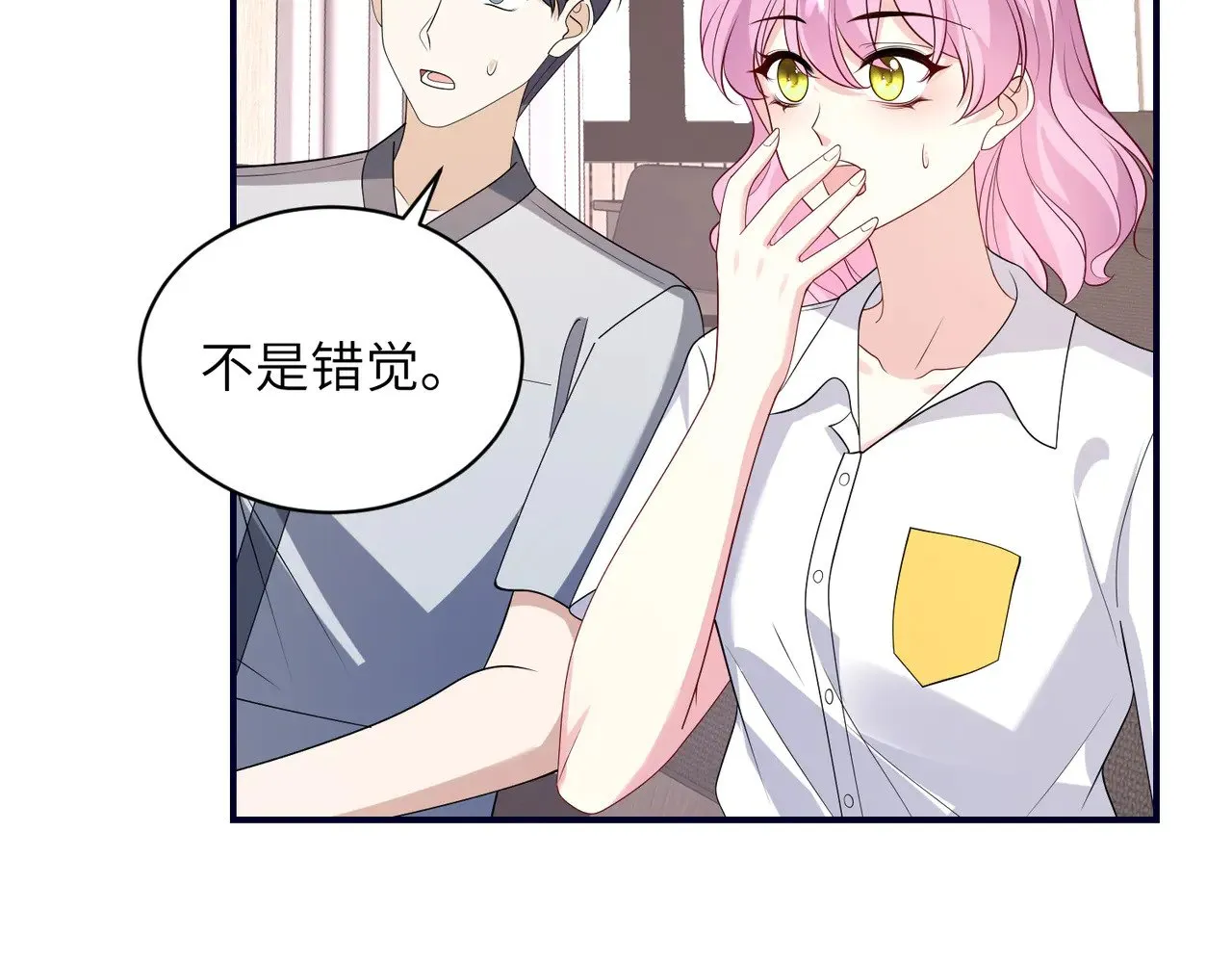 第147话 针对56