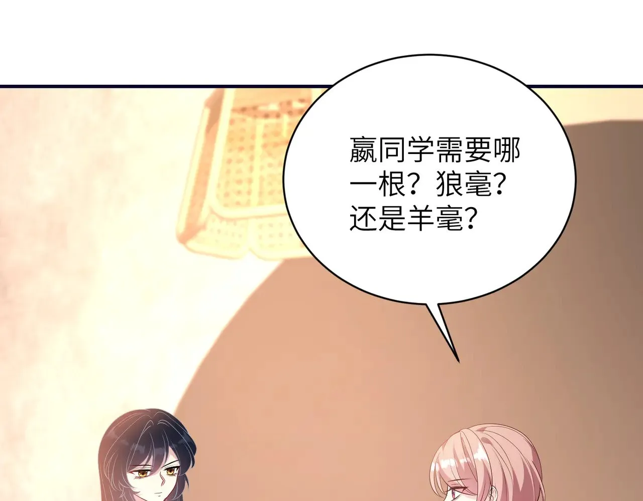 第148话 100分vs8分44