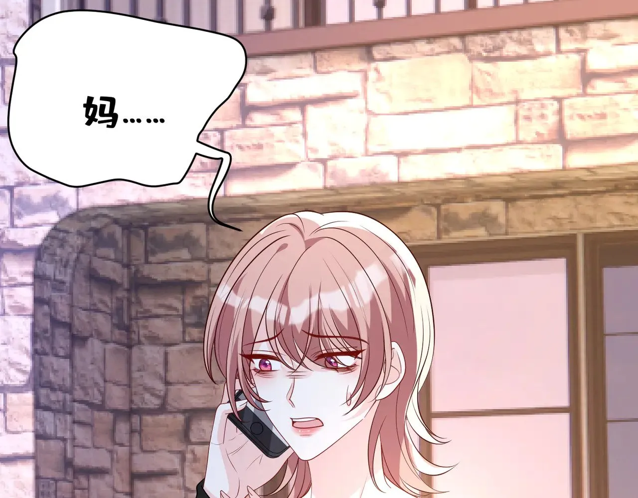 第157话 手感不错15