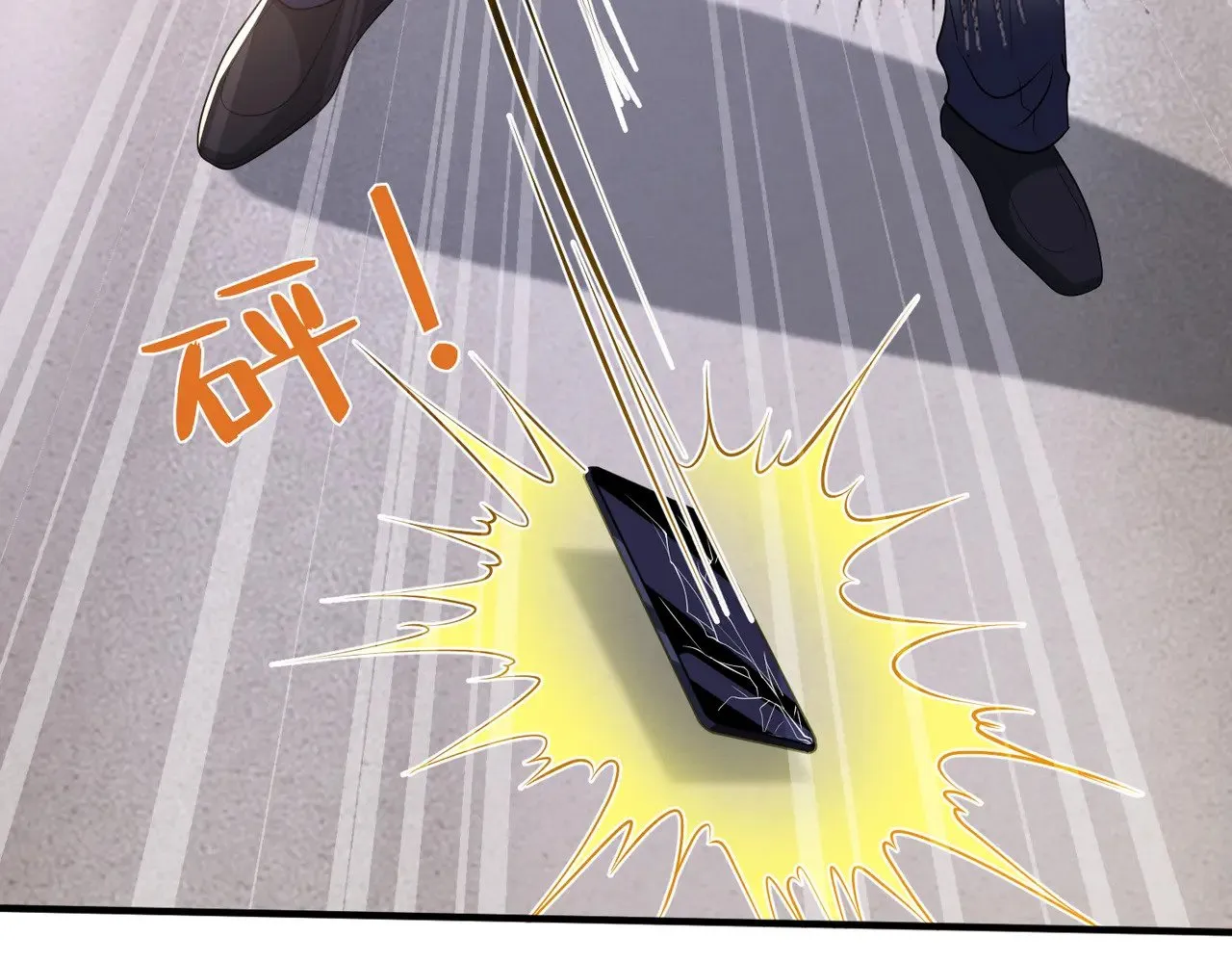 第152话 嬴神，你火了！26