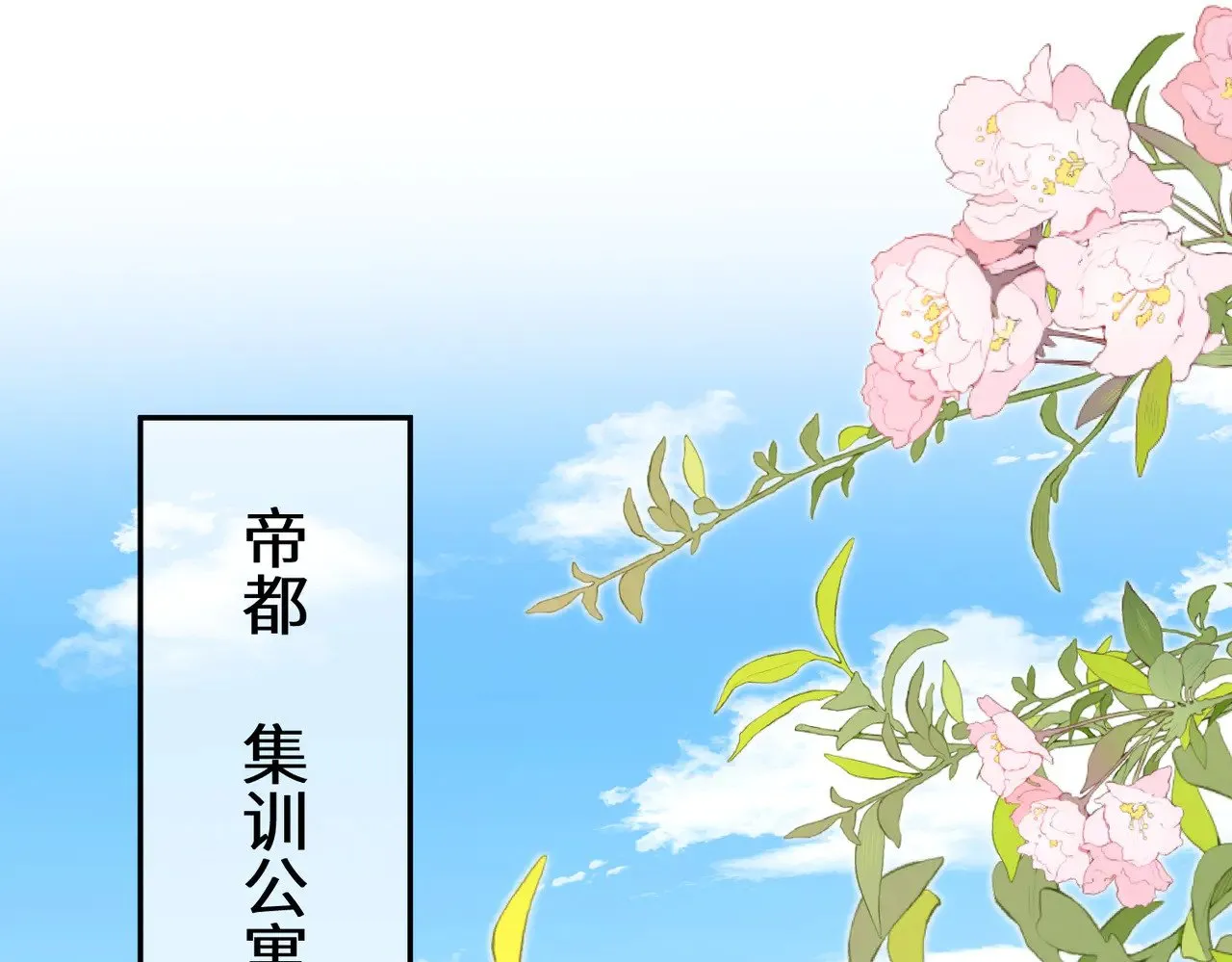 第145话 大凶之兆！4