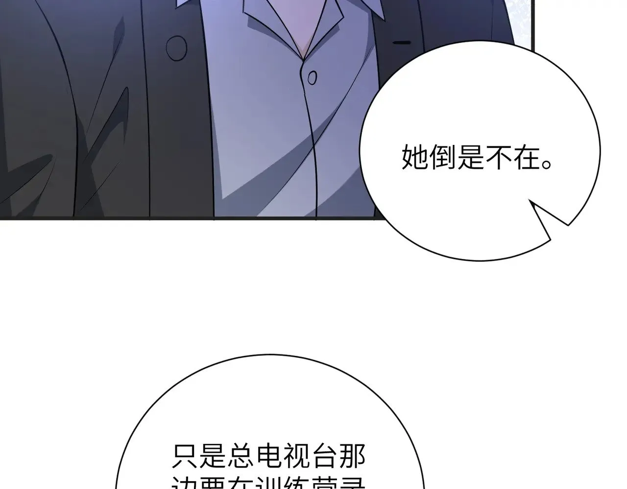 第152话 嬴神，你火了！33
