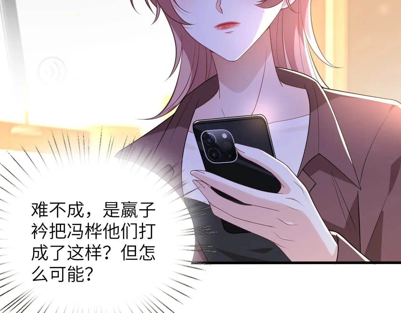 第152话 嬴神，你火了！15