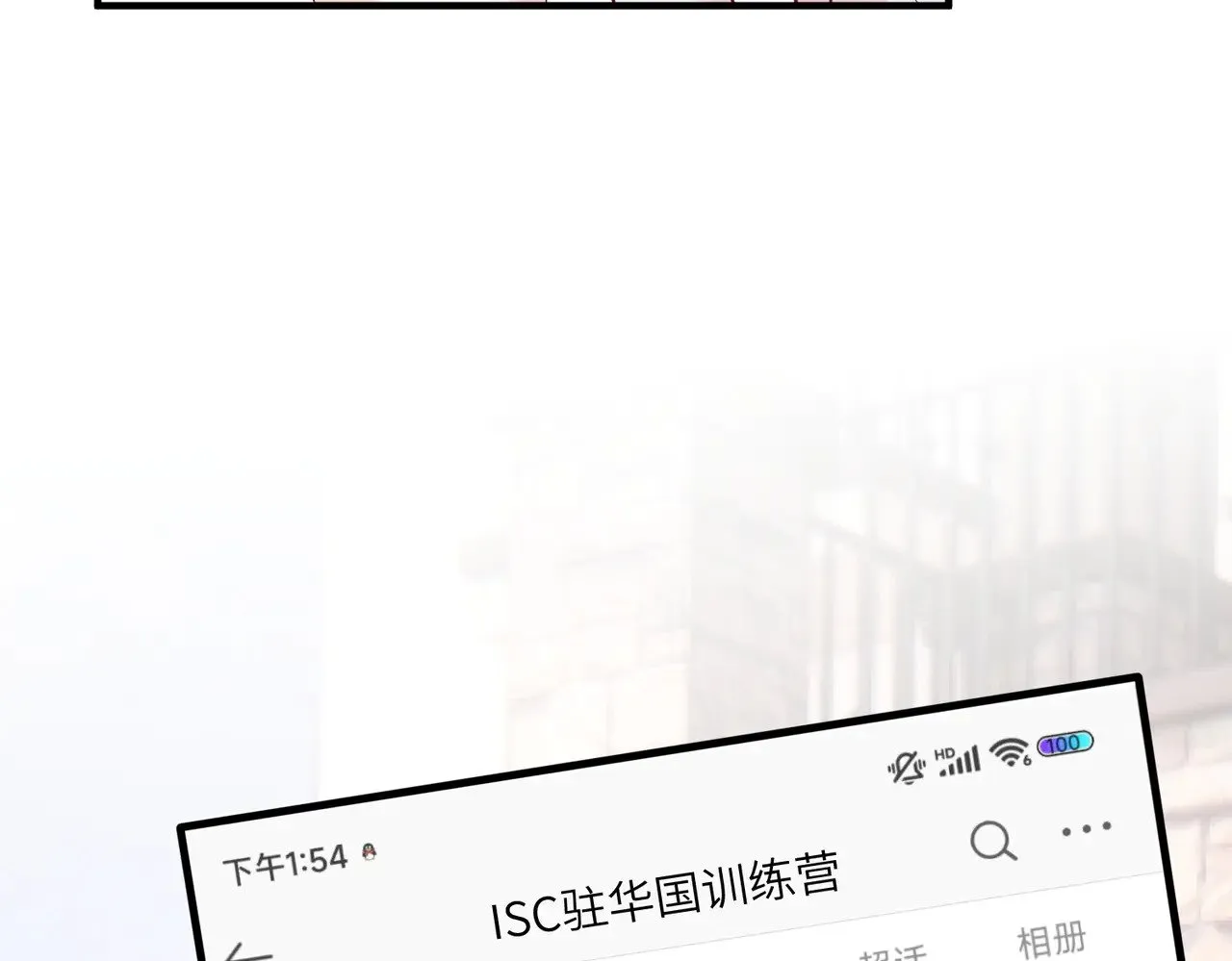 第157话 手感不错19