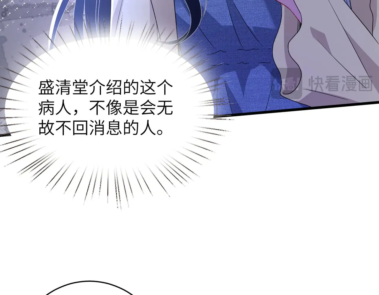 第145话 大凶之兆！91